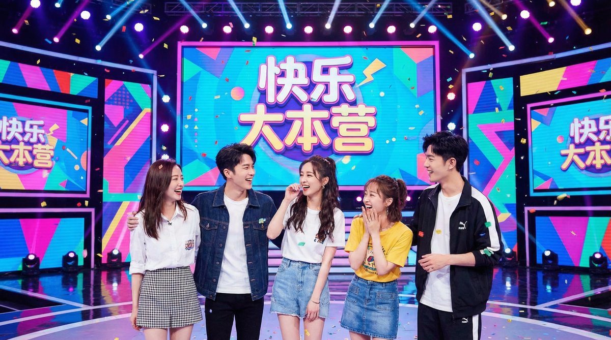 小黄游综艺娱乐视频