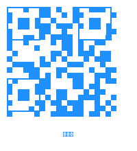 母狗公众号二维码 母狗_Official